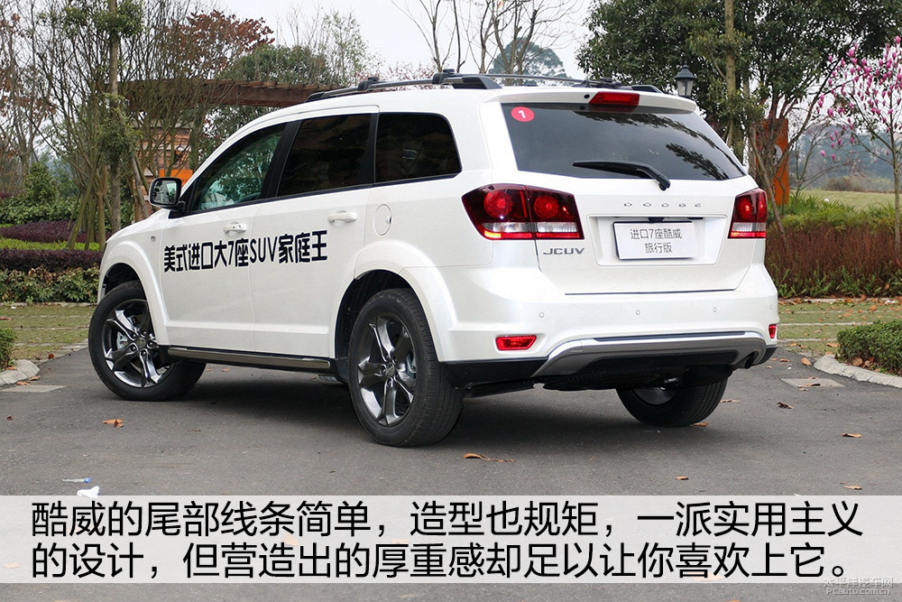 酷威圖解高清大圖