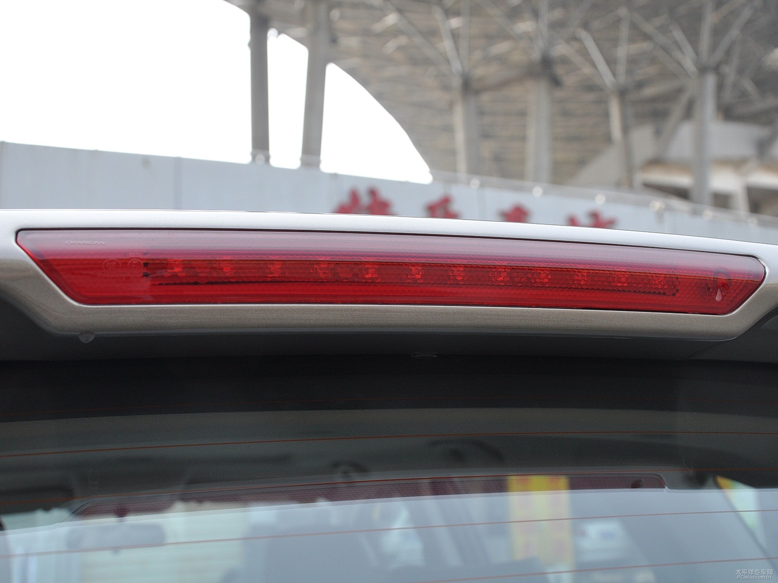 長(zhǎng)安CS75外觀高清大圖