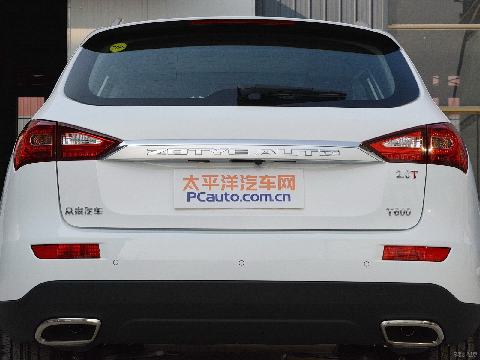 眾泰T600外觀高清大圖