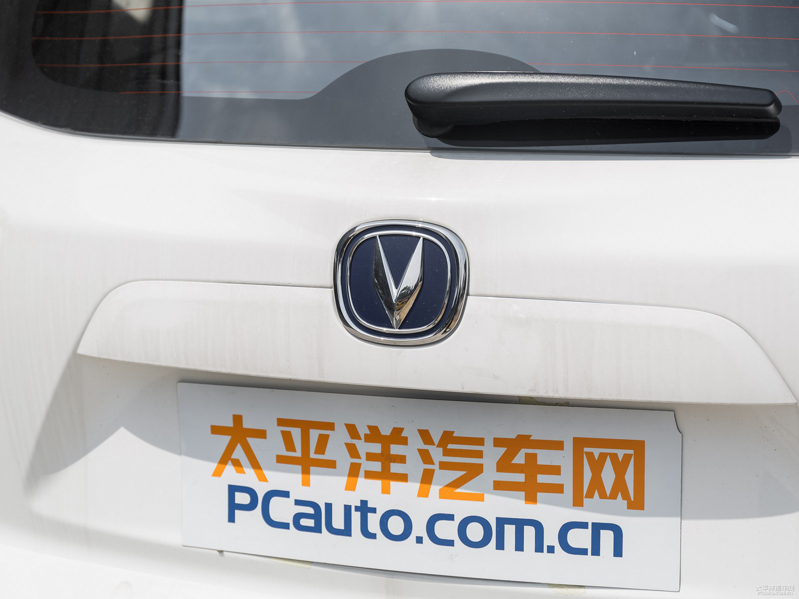 長(zhǎng)安CS15外觀高清大圖