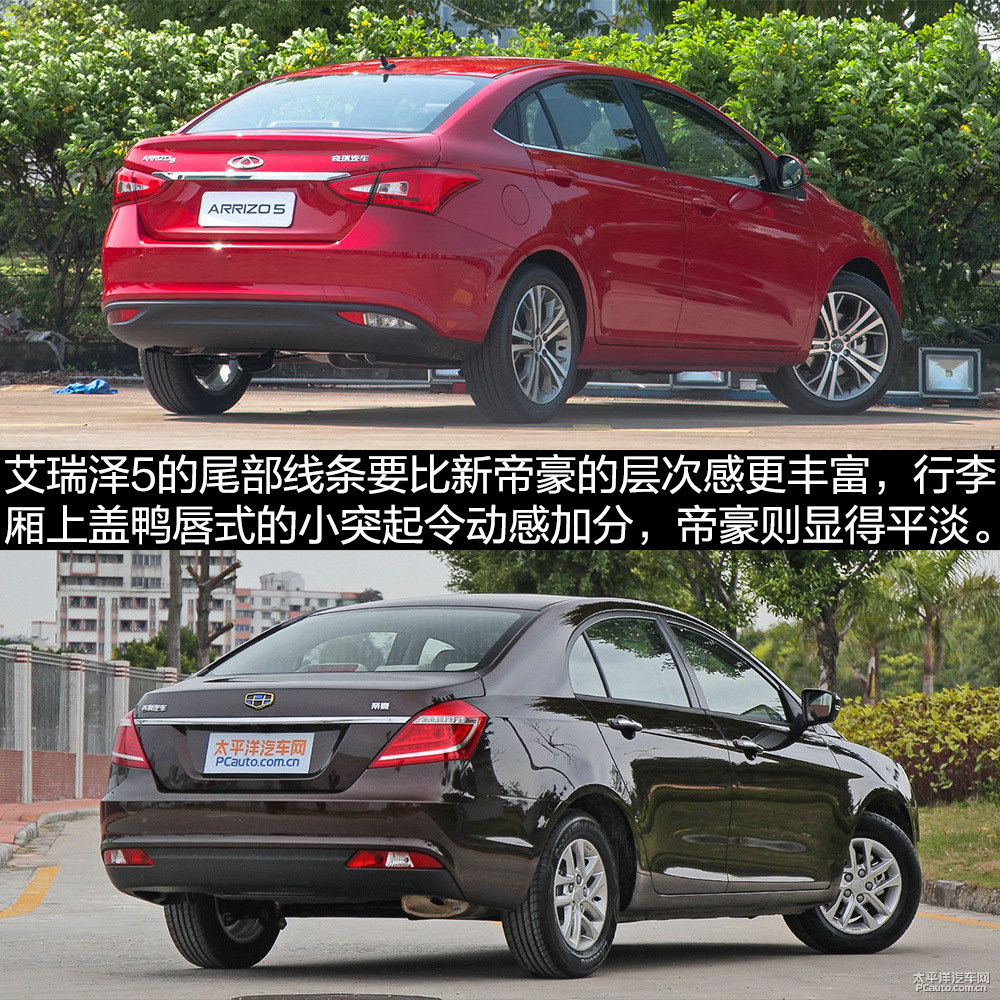 艾瑞澤5圖片