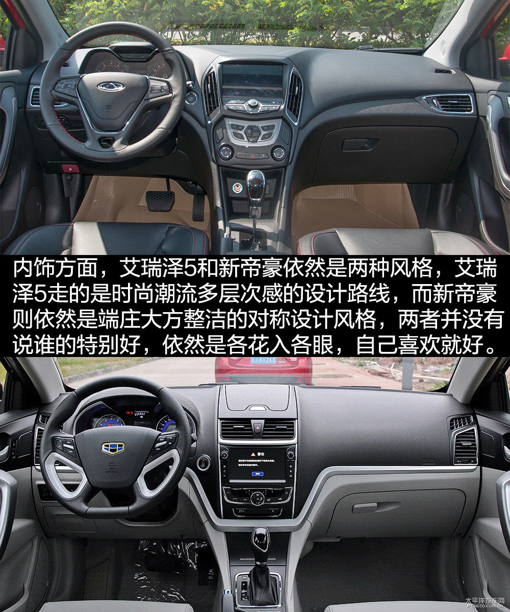 艾瑞澤5圖片