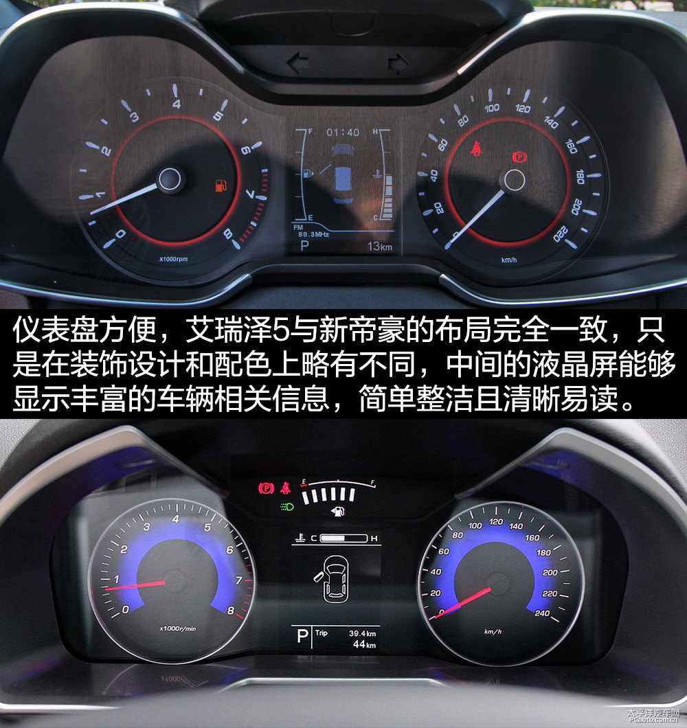 艾瑞澤5圖片