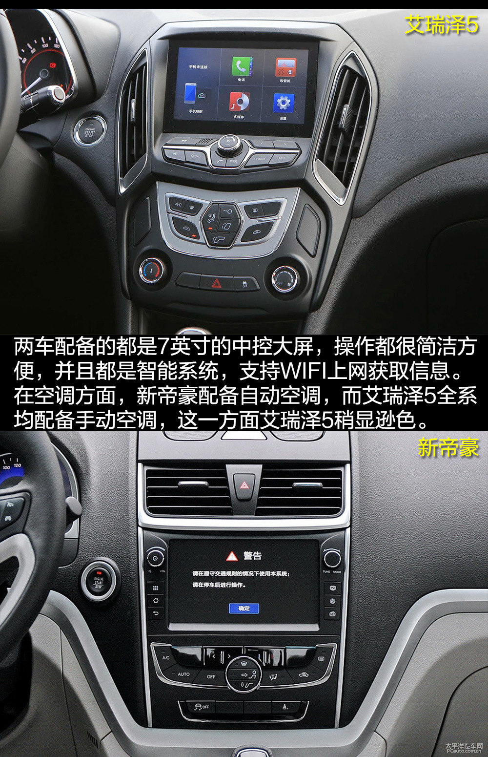 艾瑞澤5圖片