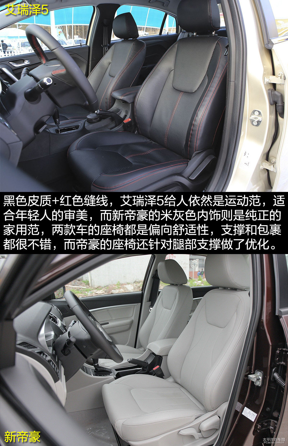 艾瑞澤5圖片