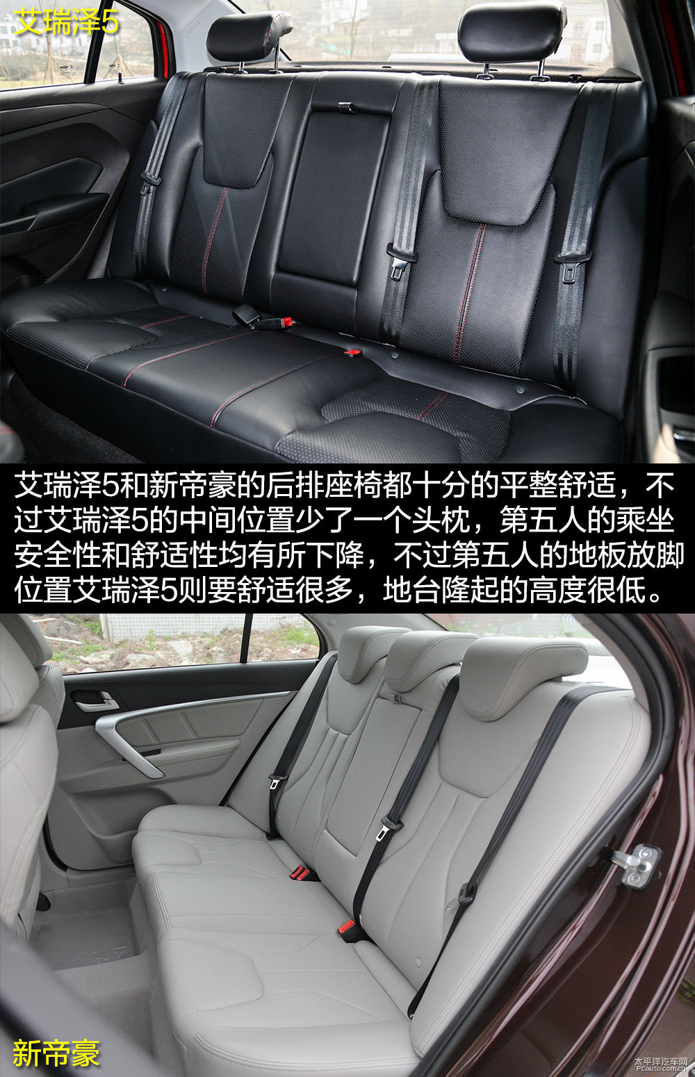 艾瑞澤5圖片