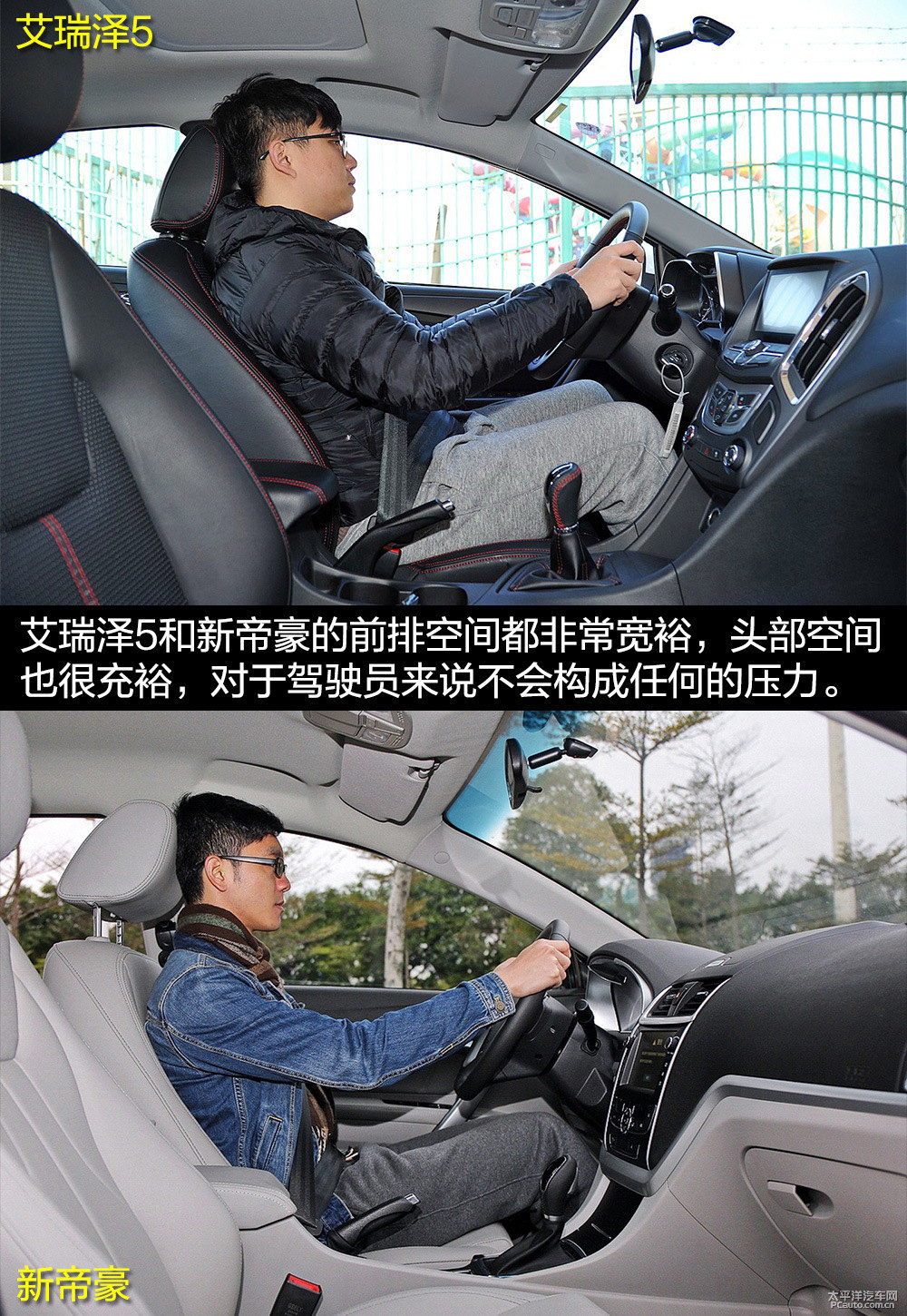 艾瑞澤5圖片