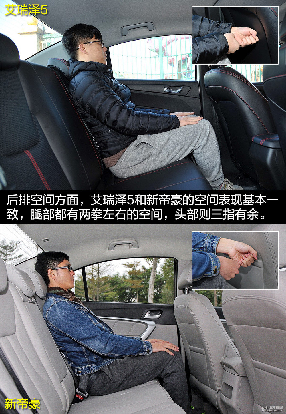 艾瑞澤5圖片