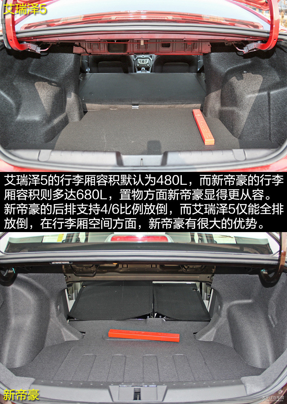 艾瑞澤5圖片