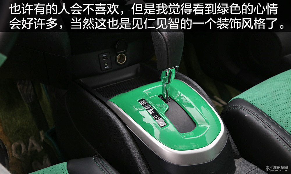 逍客圖片