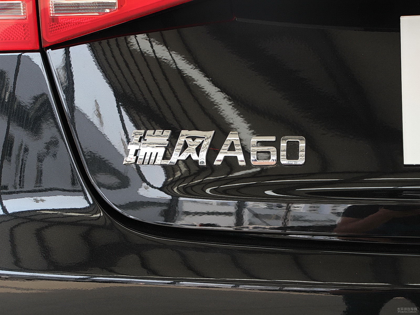 瑞風(fēng)A60外觀高清大圖