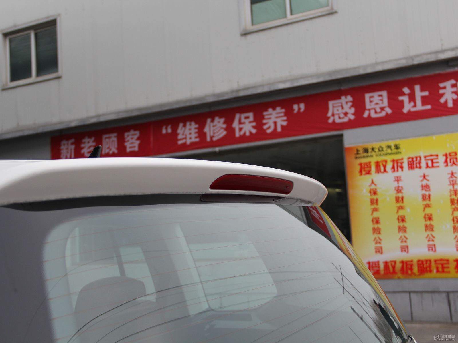 途安L外觀高清大圖
