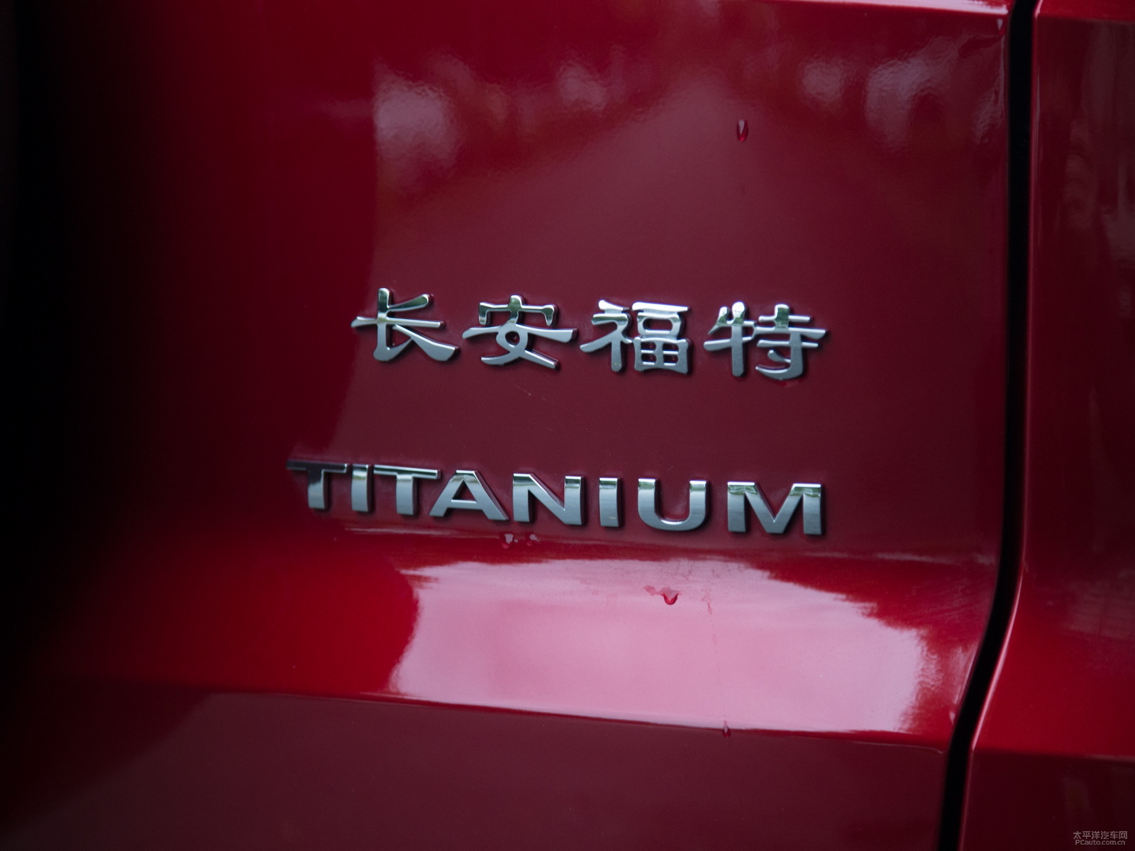 翼搏外觀高清大圖