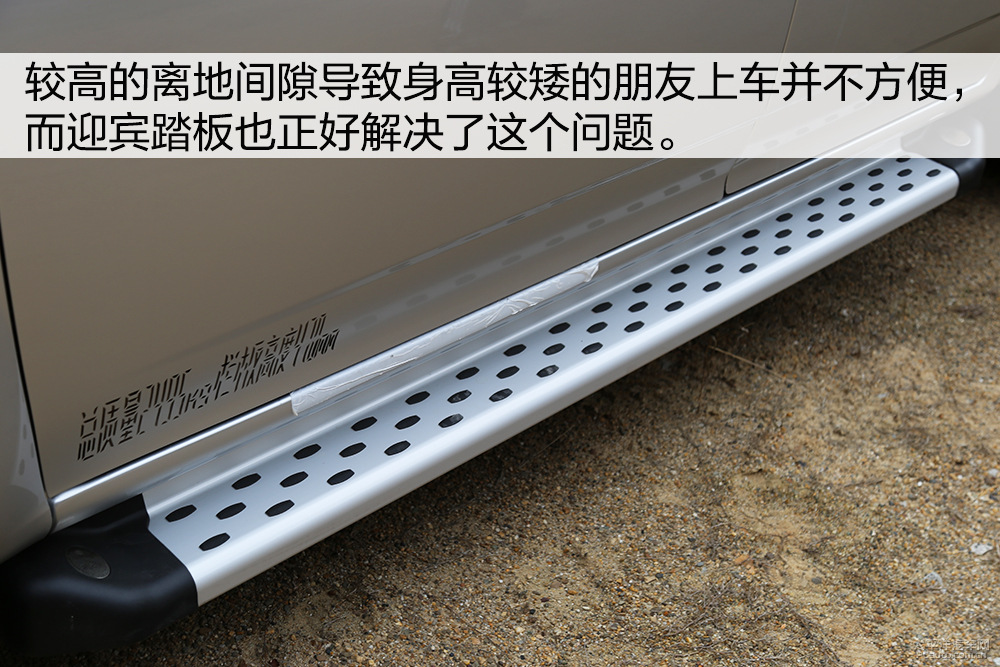 騏鈴T7圖解高清大圖