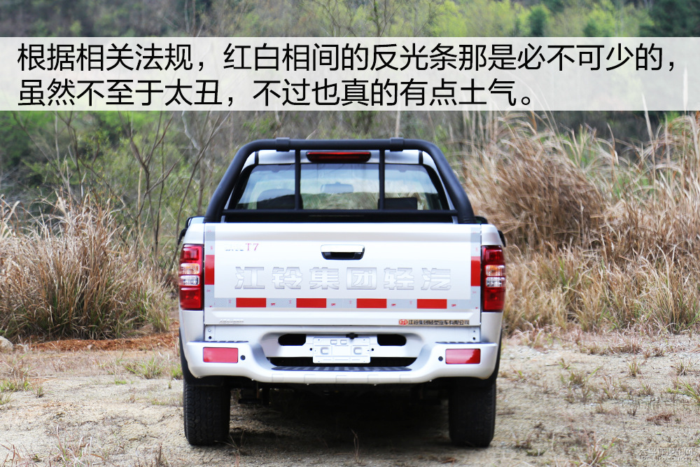 騏鈴T7圖解高清大圖