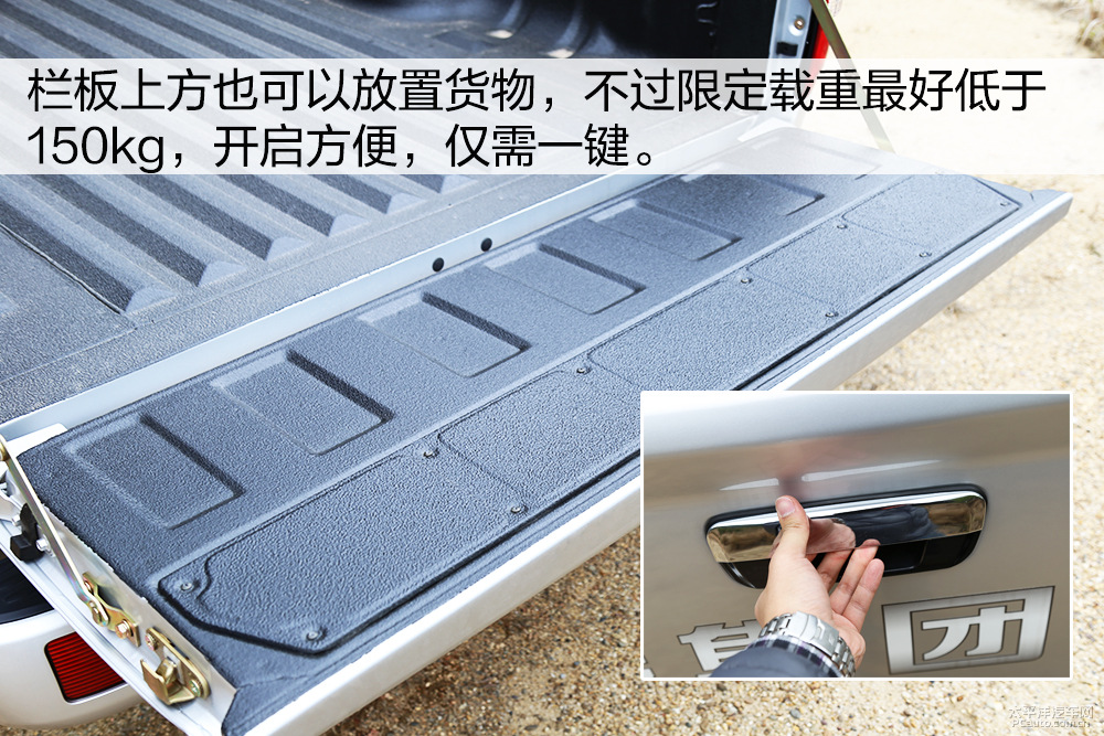 騏鈴T7圖解高清大圖
