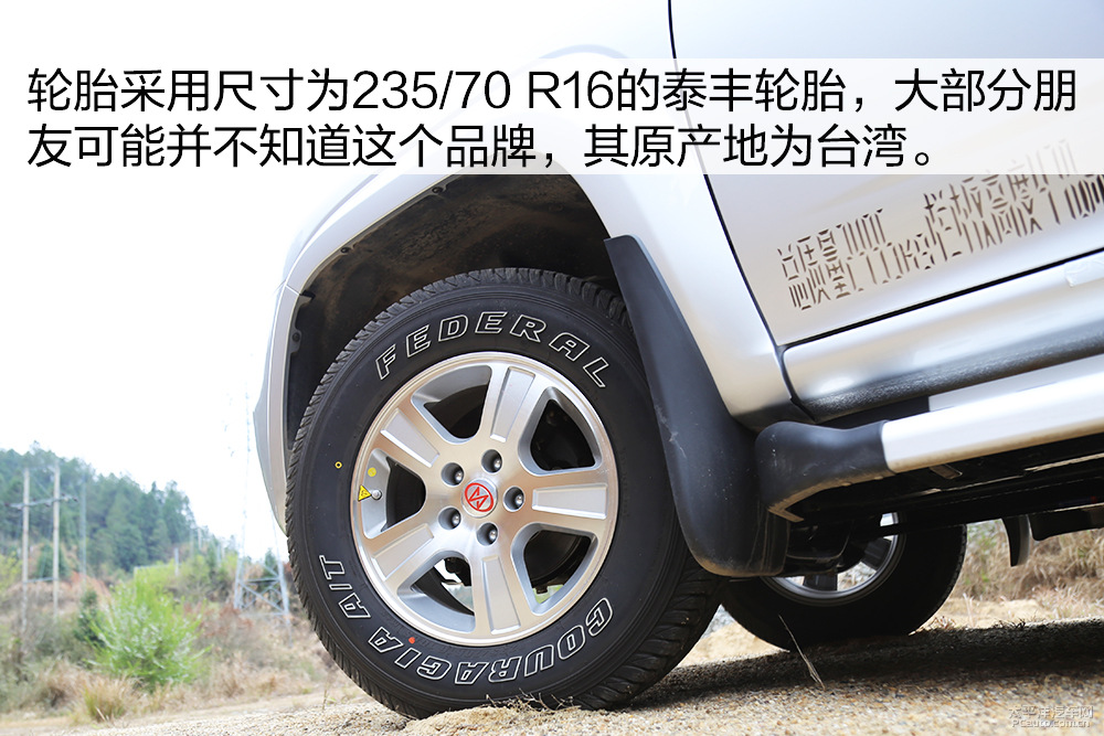 騏鈴T7圖解高清大圖