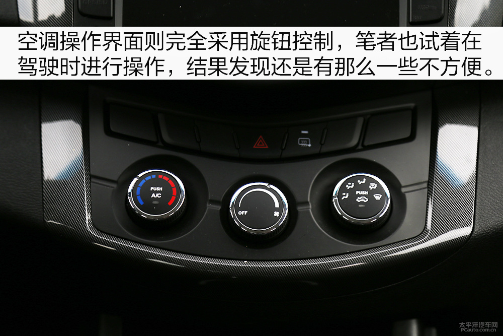 騏鈴T7圖解高清大圖
