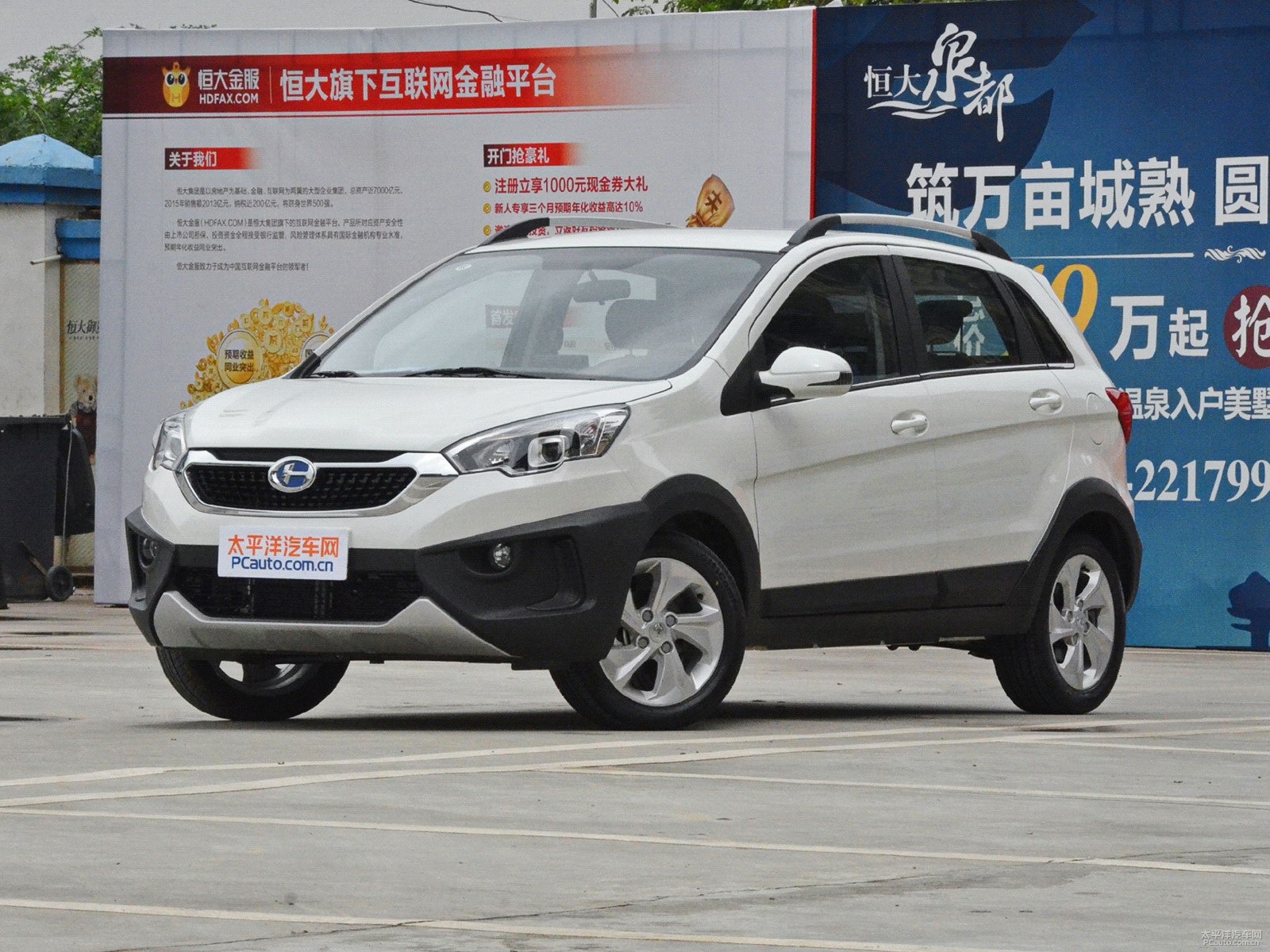昌河Q25外觀高清大圖