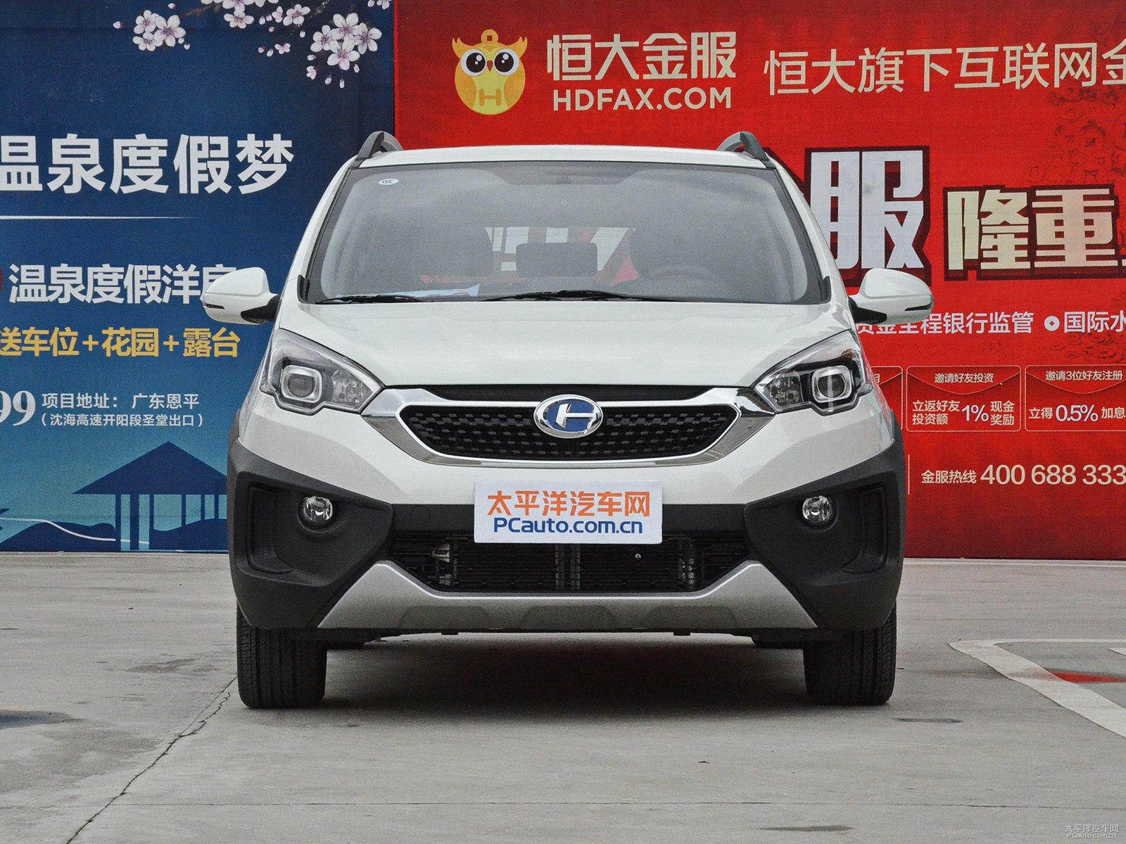昌河Q25外觀高清大圖