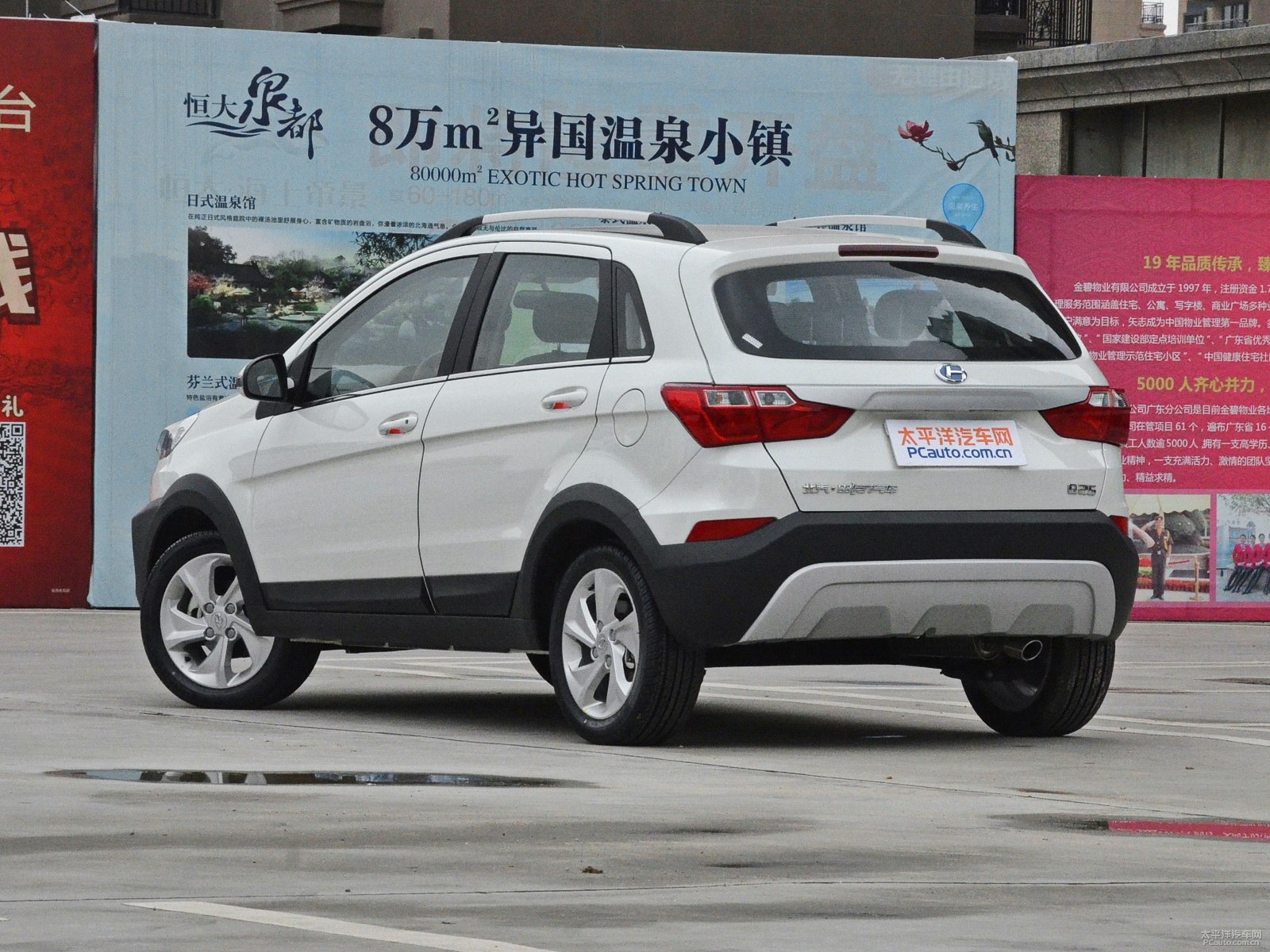 昌河Q25外觀高清大圖