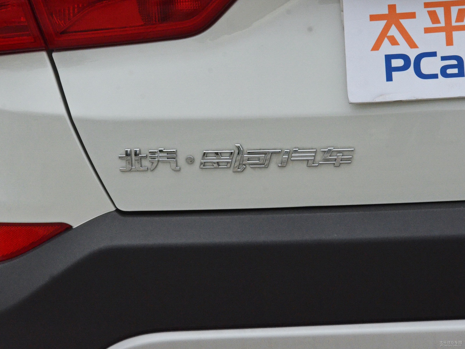 昌河Q25外觀高清大圖