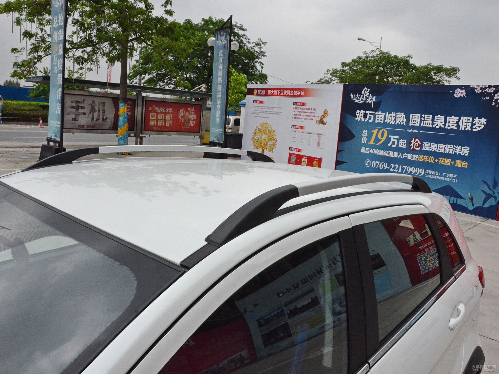 昌河Q25外觀高清大圖