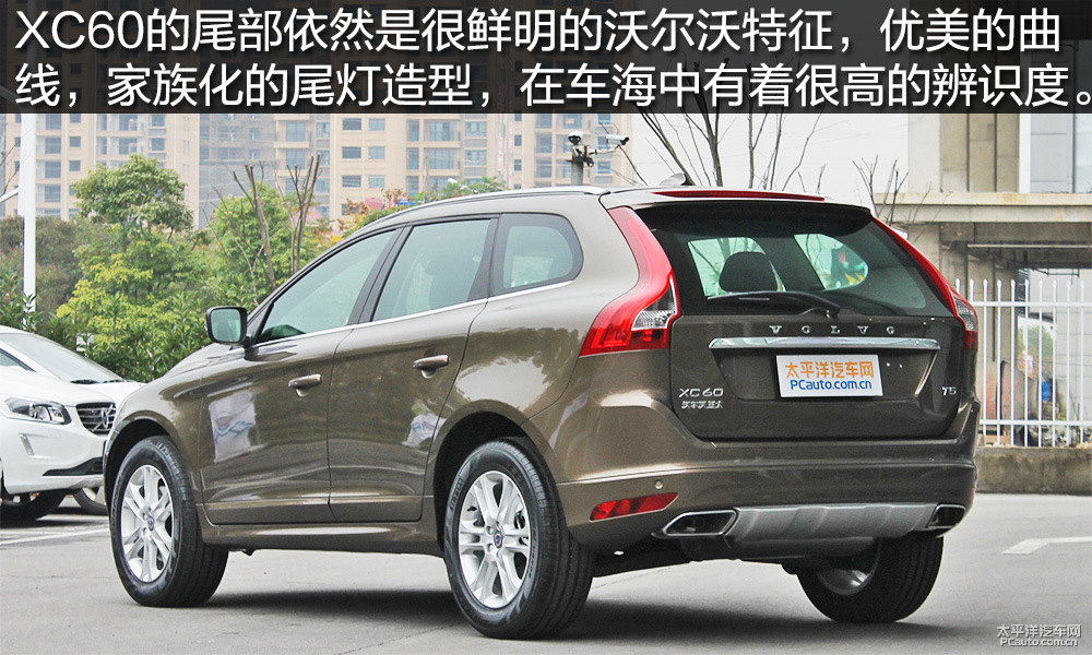 沃爾沃XC60圖片