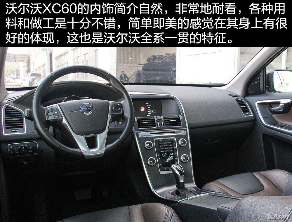 沃爾沃XC60圖片