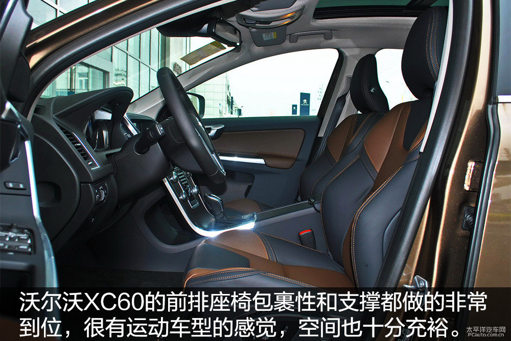 沃爾沃XC60圖片