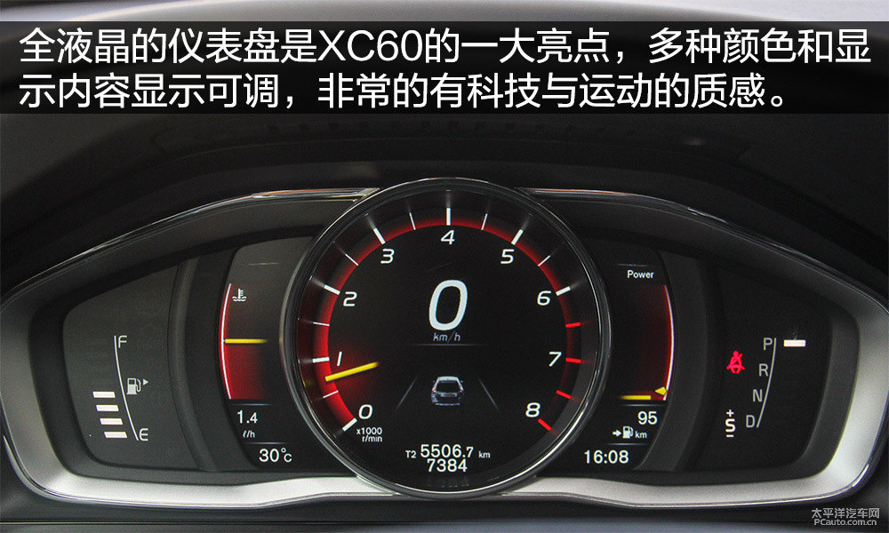 沃爾沃XC60圖片