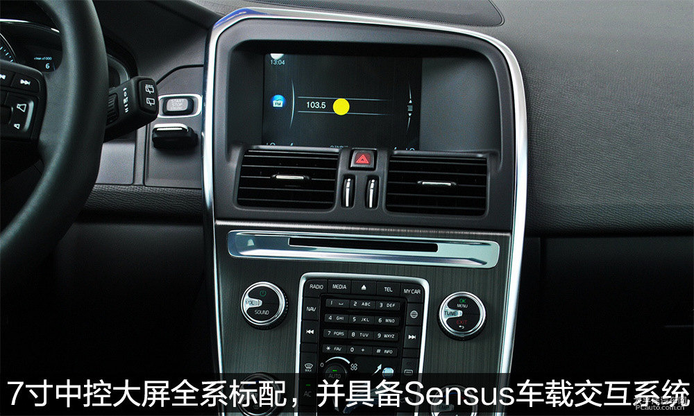 沃爾沃XC60圖片