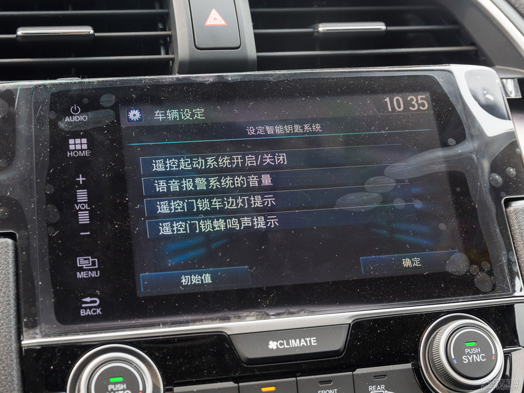 珍珠白思域中控內(nèi)飾圖片
