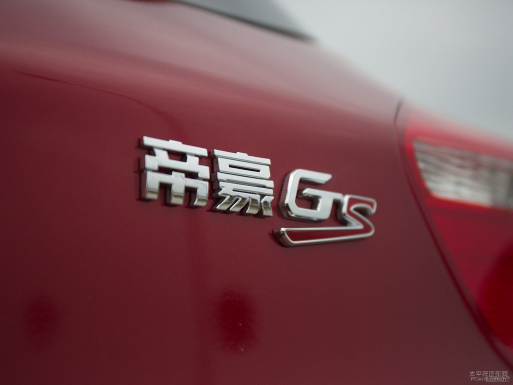 珊瑚紅帝豪GS車尾外觀圖片