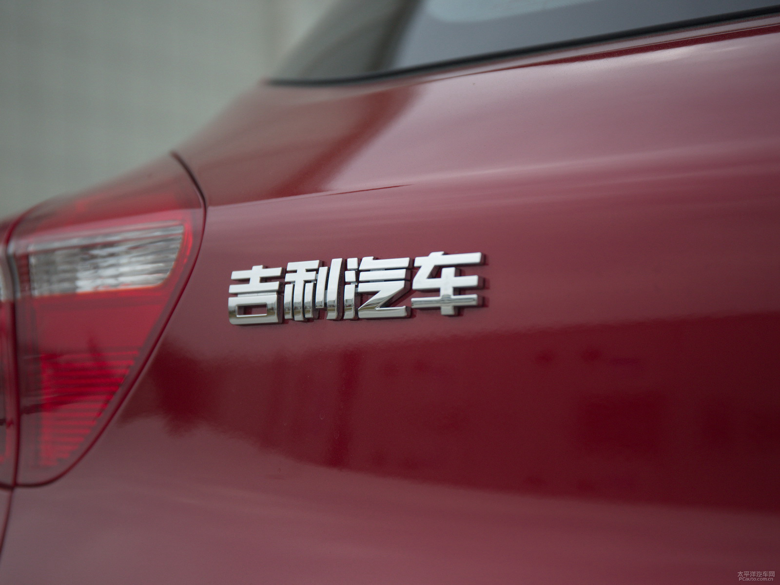 帝豪GS外觀高清大圖