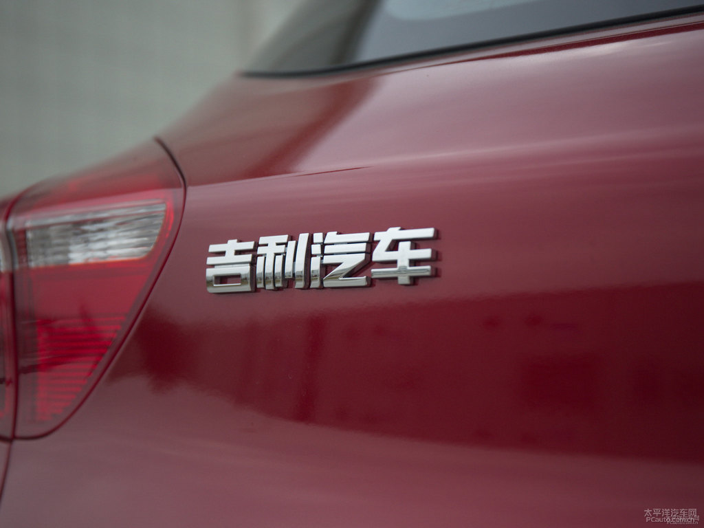 珊瑚紅帝豪GS車尾外觀圖片