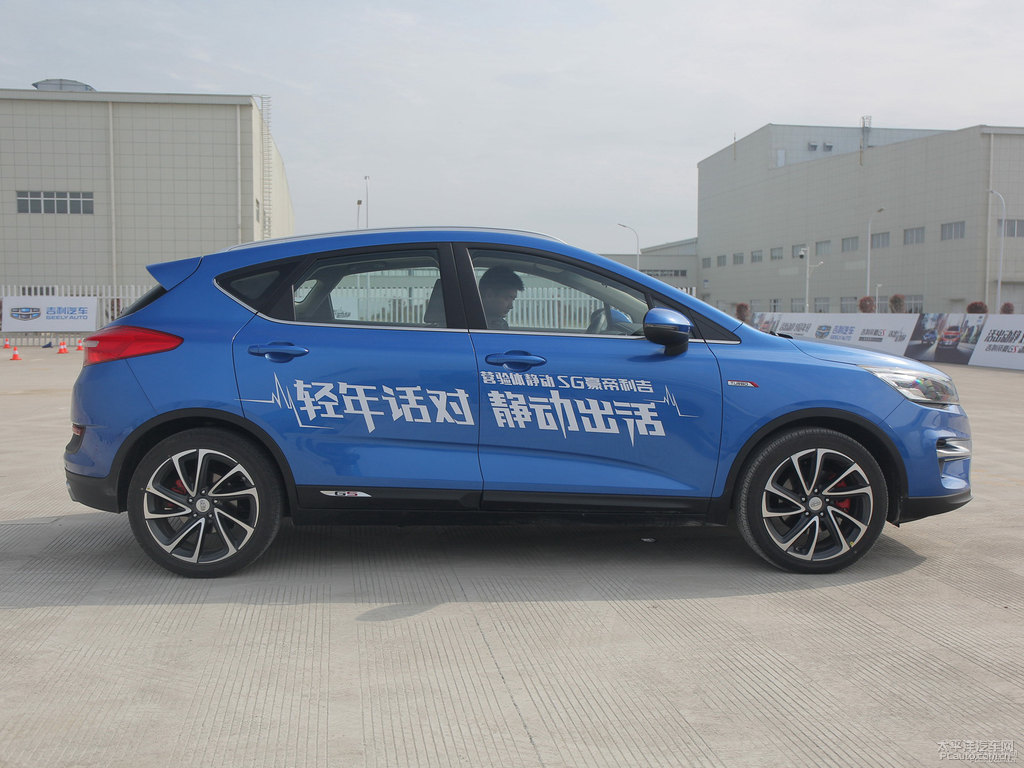 寶石藍(lán)帝豪GS整車外觀外觀圖片