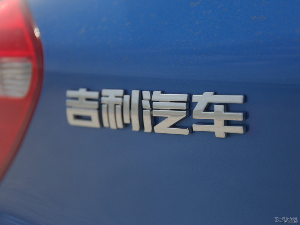寶石藍(lán)帝豪GS車尾外觀圖片
