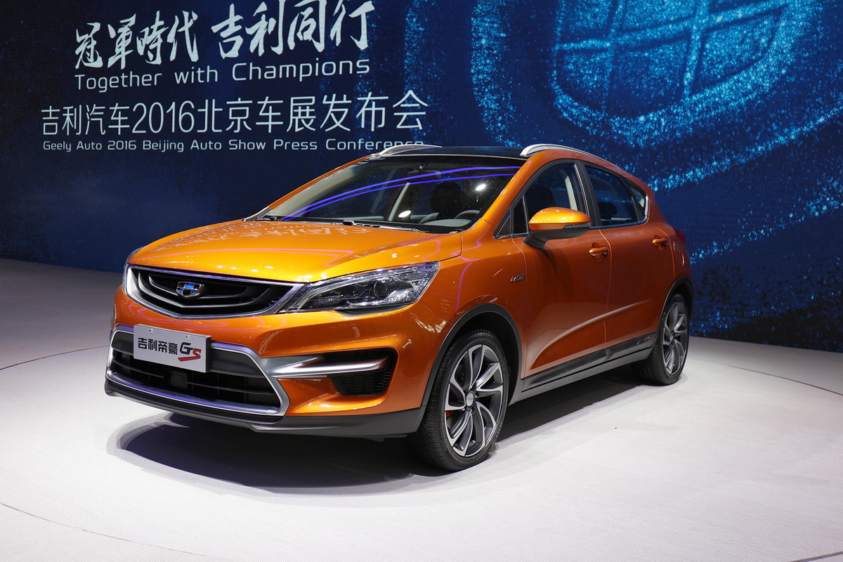 帝豪GS車展高清大圖