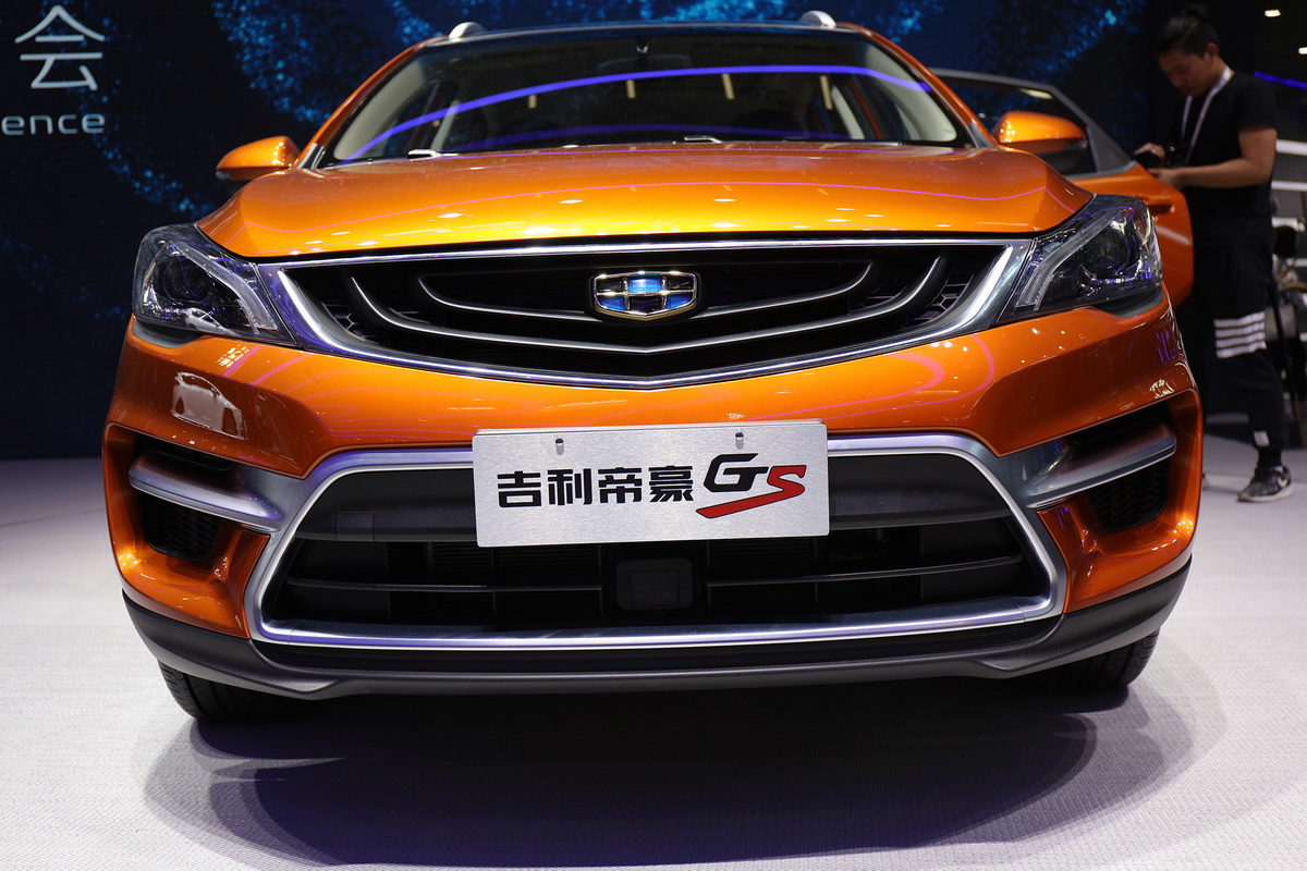 帝豪GS車展高清大圖