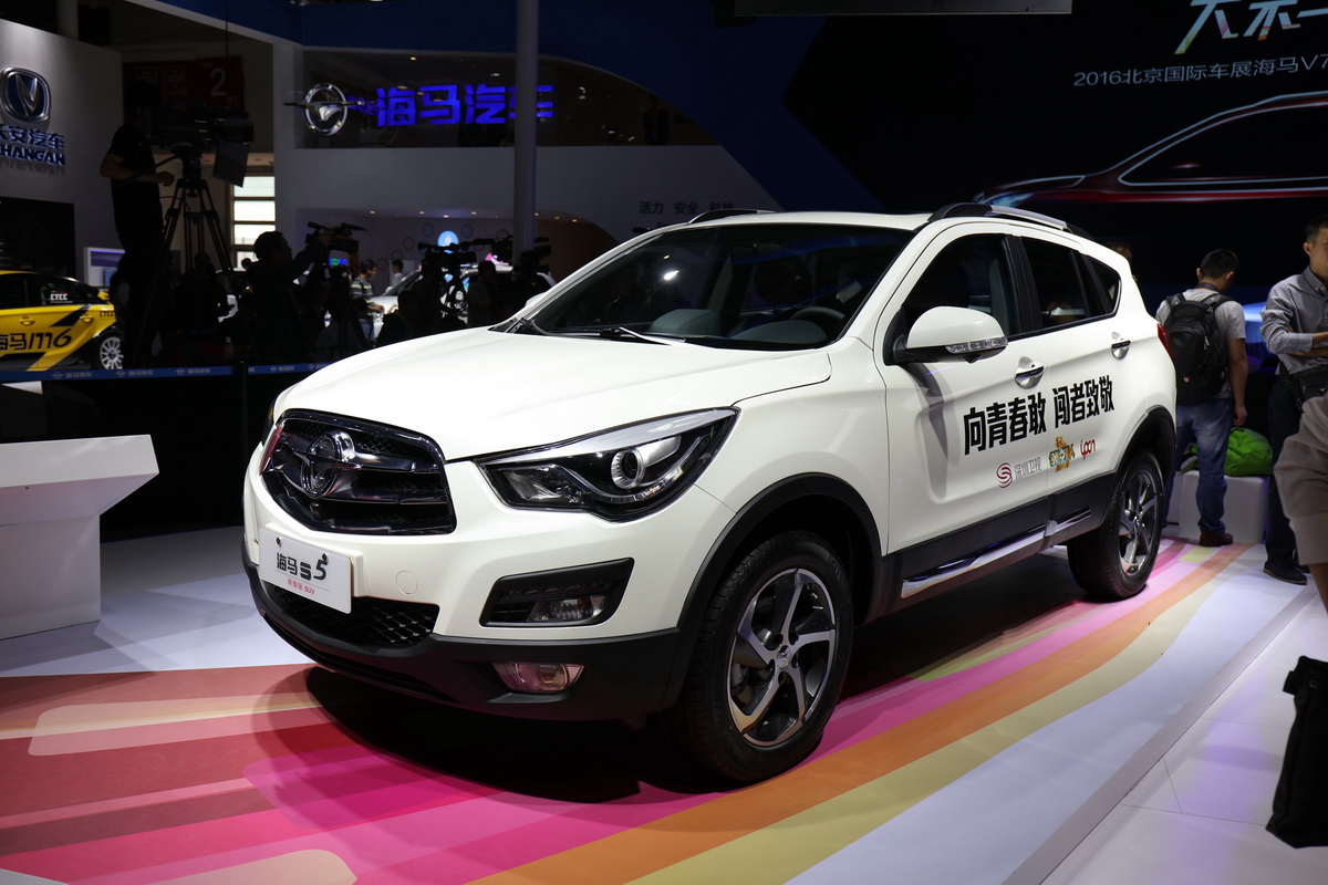 海馬S5車展高清大圖