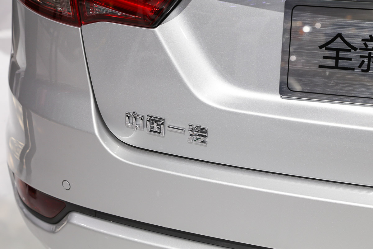 奔騰B50車(chē)展高清大圖