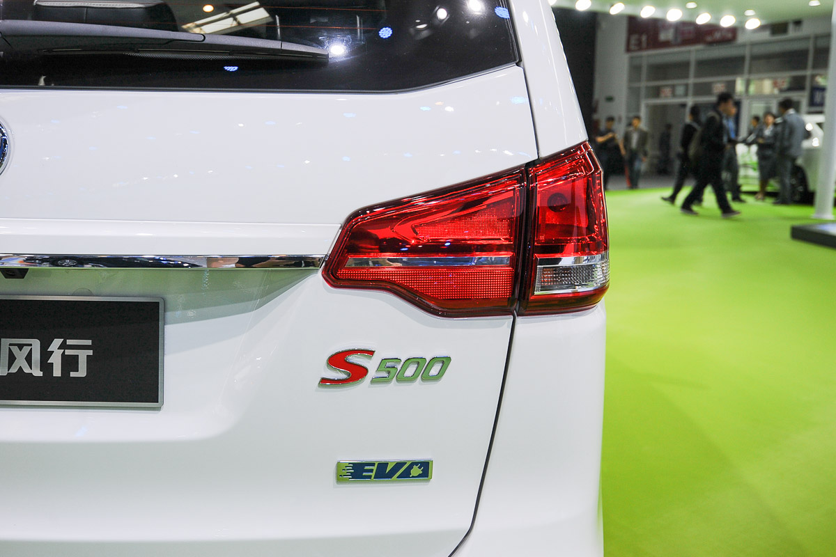 風(fēng)行S500車展高清大圖