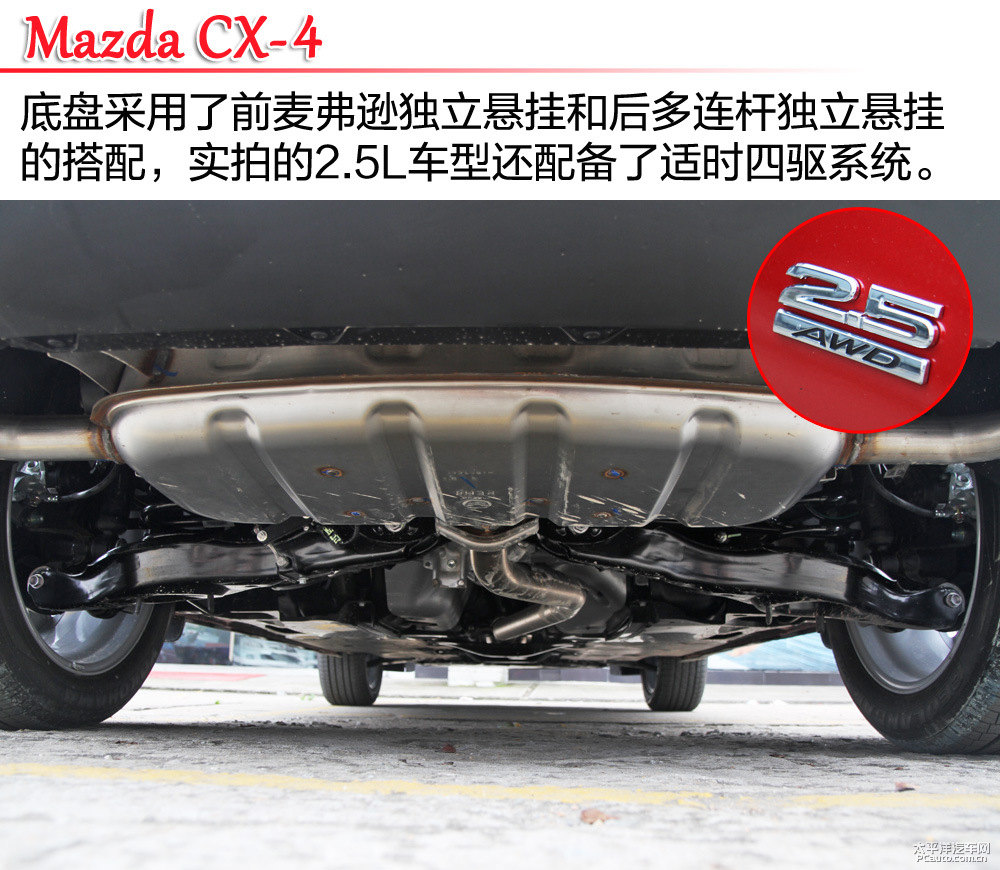 馬自達(dá)CX-4圖片