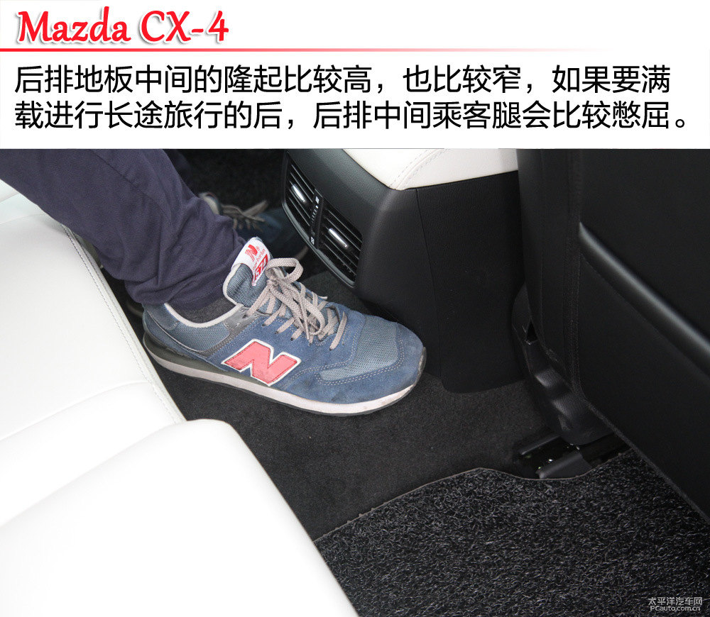 馬自達(dá)CX-4圖片