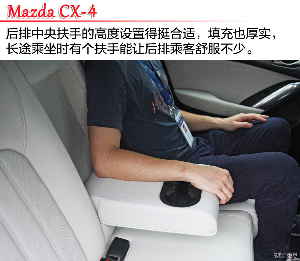 馬自達CX-4圖片