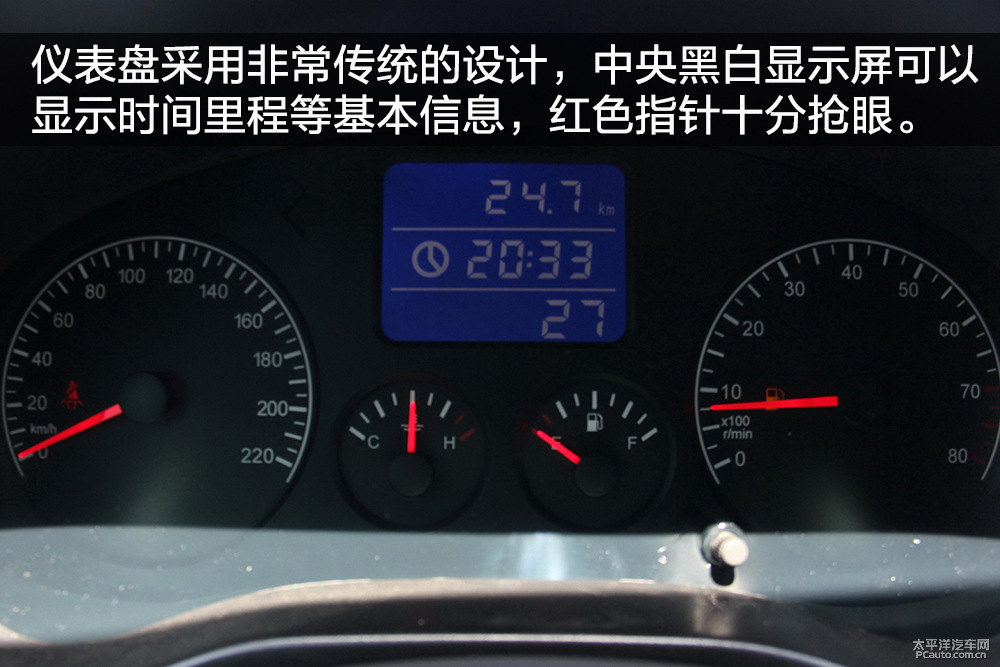 啟辰T70圖片