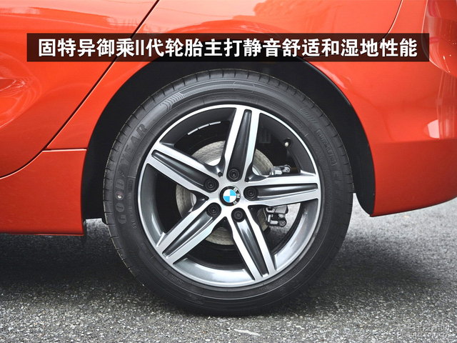 寶馬2系旅行車輪胎怎麼樣