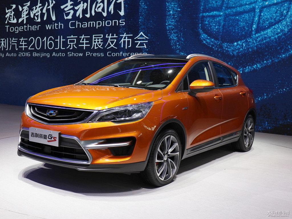 琉璃橙帝豪GS整車外觀外觀圖片