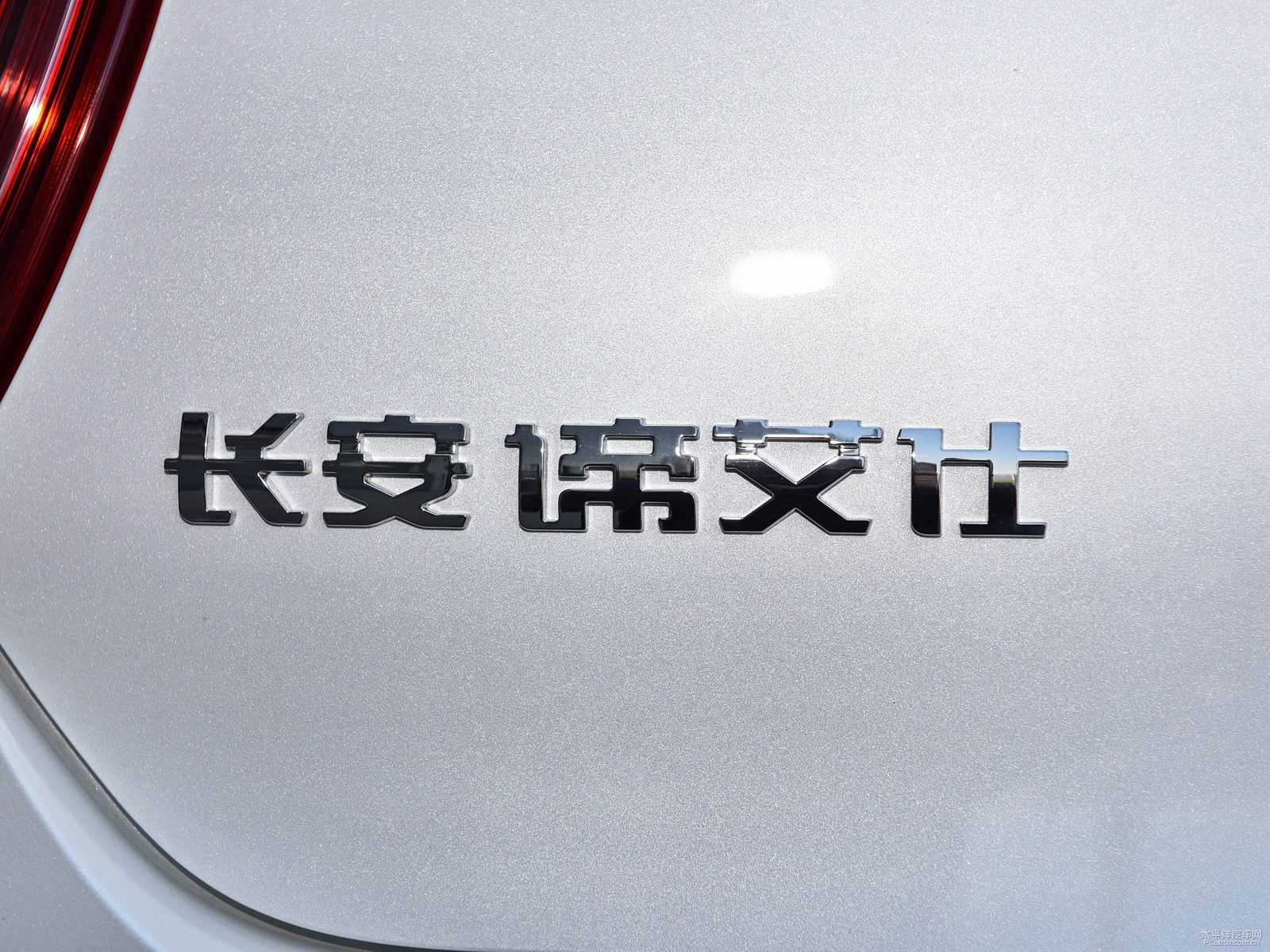DS 4S外觀高清大圖